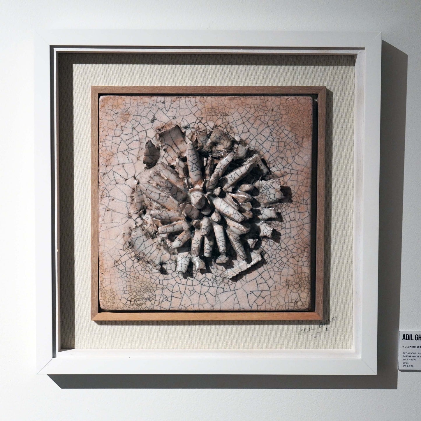 Crystalscape Collection : Volcanic Series No. 1 Framed Art